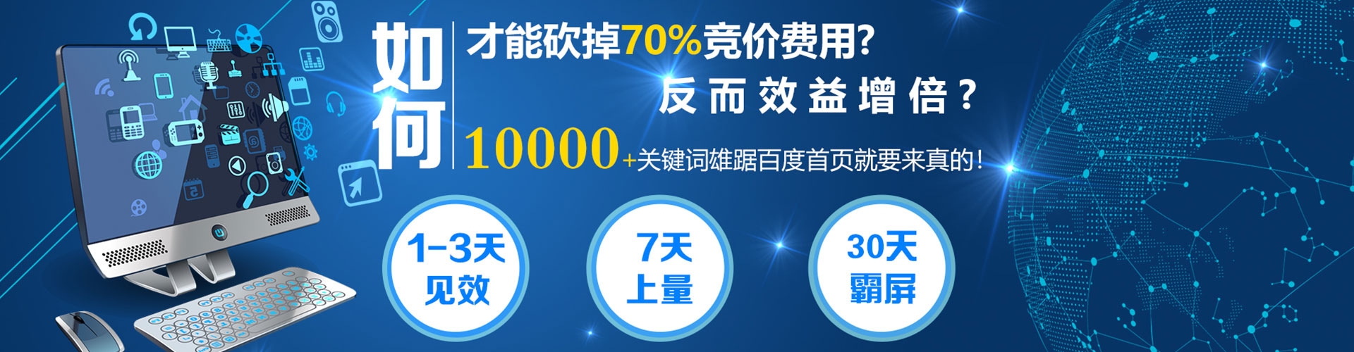 镇沅百度充值高返点