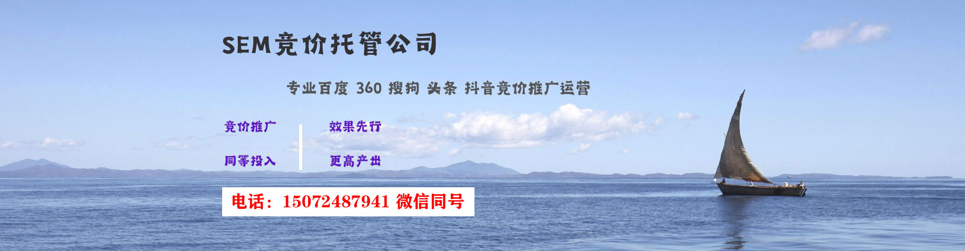 镇沅信息流开户